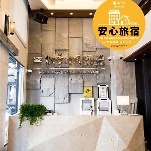 Hotel Maple Taiwan Boulevard